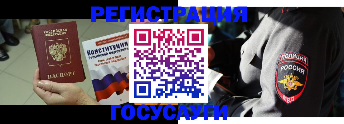 временная регистрация собственник в Цивильске